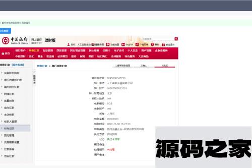 开源版中文和越南语贷款源码 贷款平台下载 小额贷款系统 贷款源码运营版