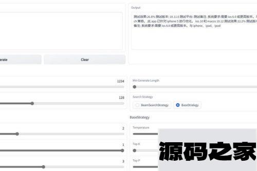 ChatGLM，爱莉希雅：一款基于 GPT 模型的智能聊天机器人商用版