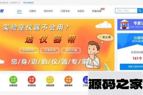 PHP框架CI开发的内容付费问答解惑系统+seo优化